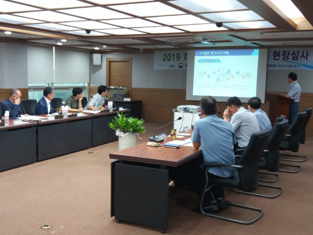 2019 대한민국 안전기술대상 현장심사 설명회