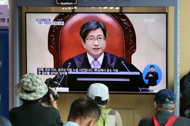 29일 오후 서울역 대합실에서 시민들이 생방송으로 중계되는 국정농단 사건 상고심 대법원 최종 선고를 지켜보고 있다. 연합뉴스