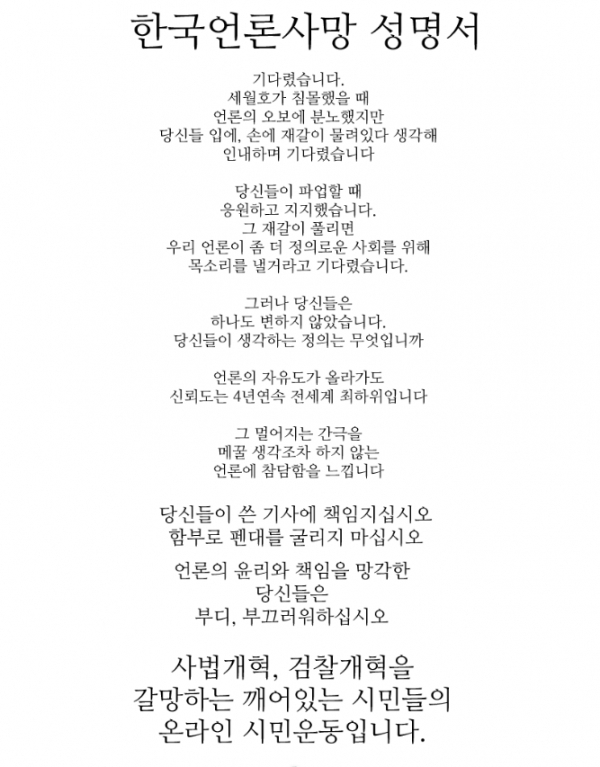 출처: 온라인 커뮤니티 
