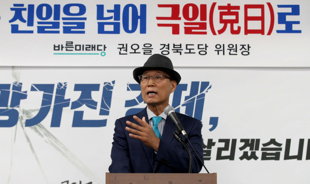 권오을 바른미래당 경북도당위원장이 29일 오전 바른미래당 대구시당에서 기자회견을 열고 있다. 김영진 기자 kyjmaeil@imaeil.com