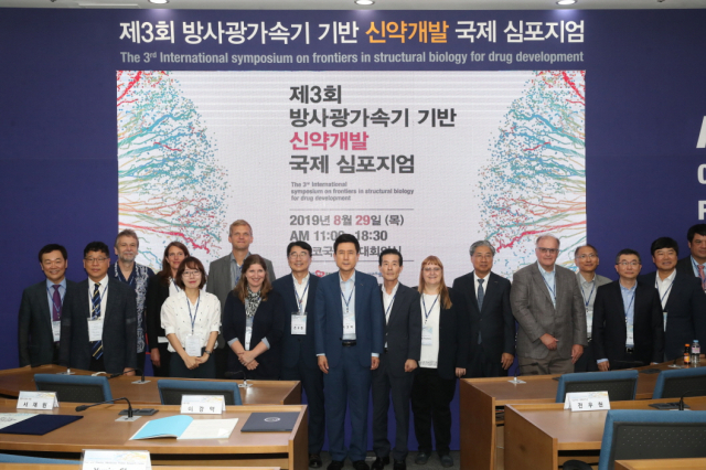 가속기기반 신약개발 국제심포지움이 열렸다. 포항시 제공