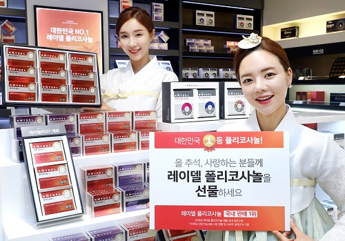 모델들이 호주 건강기능식품 브랜드, 레이델 추석 선물 세트를 선보이고 있다