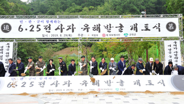 군위군 제공