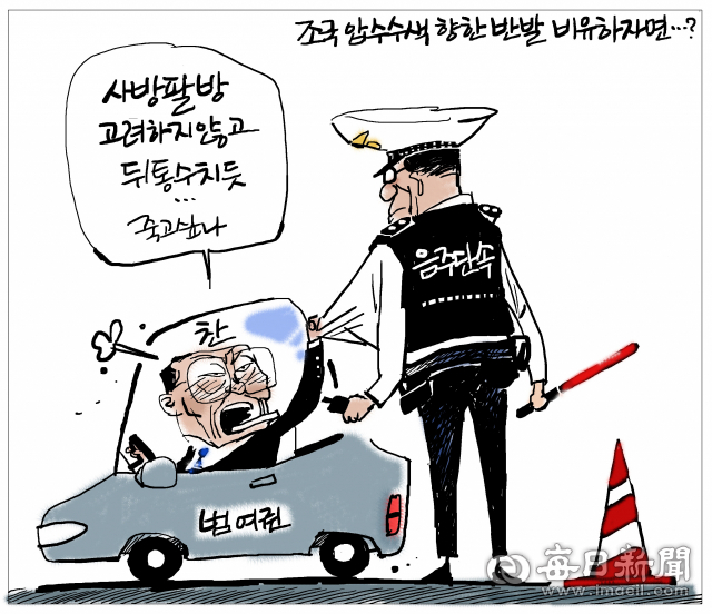 매일희평.김경수화백