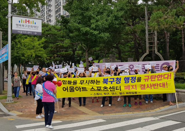 29일 대구 북구 어울아트센터 앞에서 주민들이 