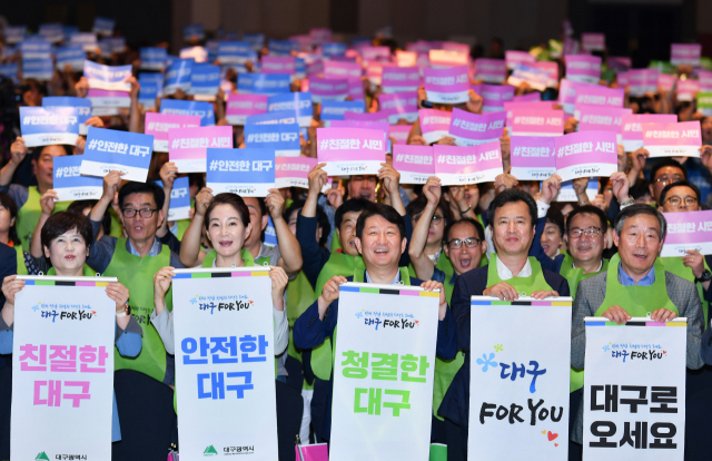 29일 오후 호텔인터불고 엑스코에서 열린 