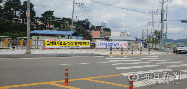 경북 김천시 대광동에 고형폐기물 소각시설이 건립된다는 소식에 주민들과 환경단체 등이 반대 현수막을 내걸고 반발하고 있다. 신현일 기자