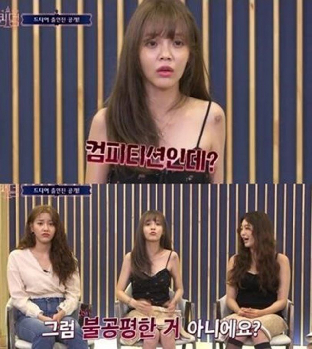 출처: Mnet 
