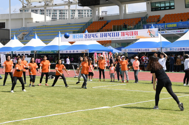 제 13회 경상북도 사회복지사 체육데ㅐ회에 참가한 선수들이 . 영주시 제공