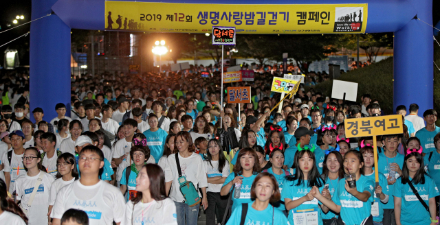 31일 오후 대구스타디움 광장에서 열린 해질녘에서 동틀때까지