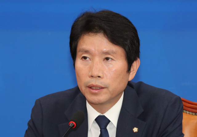 더불어민주당 이인영 원내대표