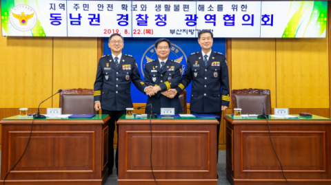 22일 김창룡(가운데) 부산경찰청장과 박건창(왼쪽) 울산경찰청장, 진정무 경남경찰청장이 동남권 경찰청 광역협의회에 참석해 손을 잡고 있다. 부산경찰청 제공