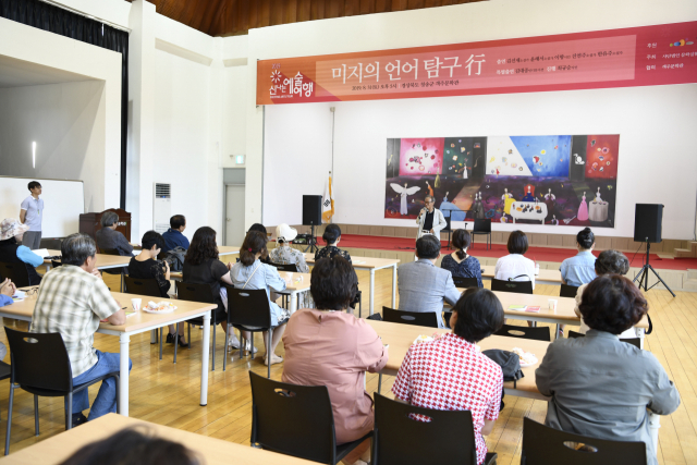 지난달 31일 경북 청송군 진보면 객주문학관에서 열린 