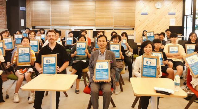 대구 달서구청이 지난달 31일 달서영어도서관에서 외국인 교수와 함께하는 