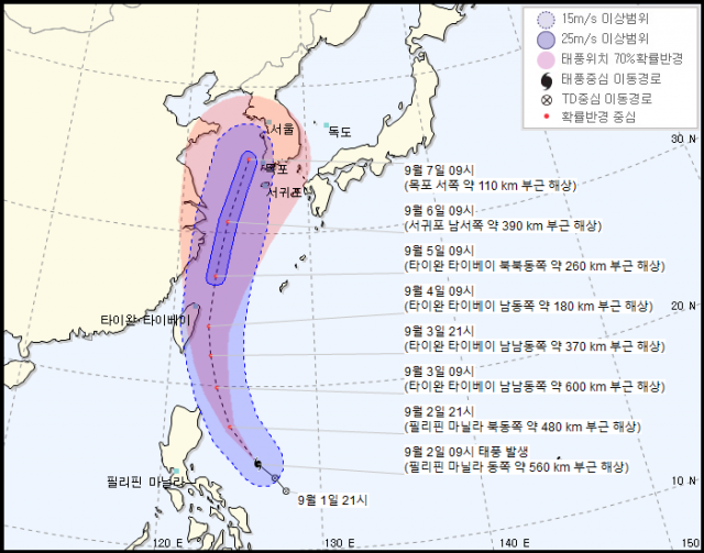13호 태풍 링링 이동 예상 경로. 기상청 2일 오전 11시 30분 발표