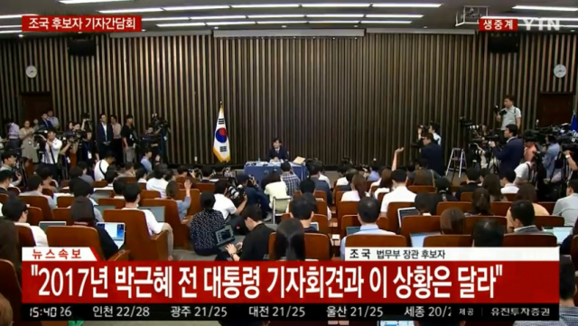 YTN 캡처