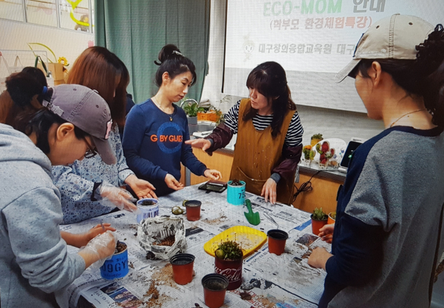 한국재생아트협동조합의 재생아트 환경교육 모습. 한국재생아트협동조합 제공