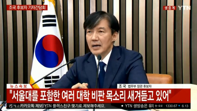 YTN 캡처