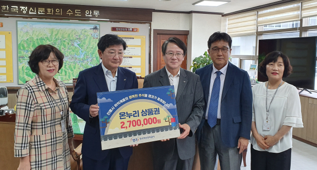 캠코 박기진 안동지사장(왼쪽 세 번째)과 권영세 안동시장(왼쪽 두번째)이 2일 안동시청에서 기부금 전달행사를 갖고 관계자들과 기념촬영하고 있다. 캠코 대경본부 제공.
