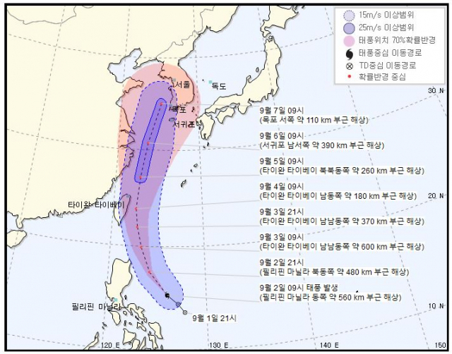 기상청 제공
