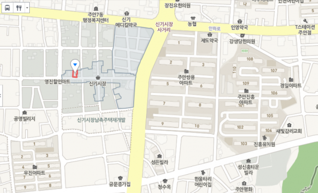 출처: 인천 신기시장 맛집 