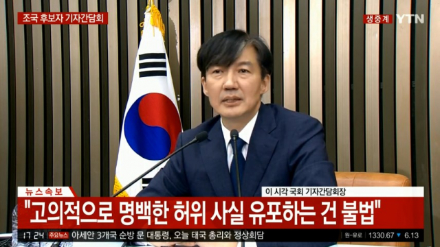 YTN 캡처