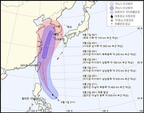 출처: 기상청
