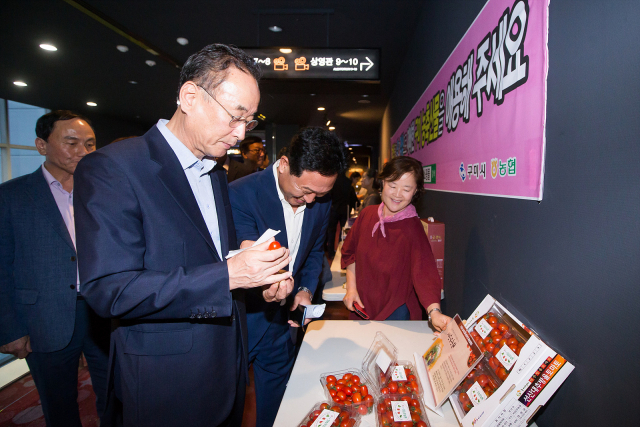 농협 구미시지부