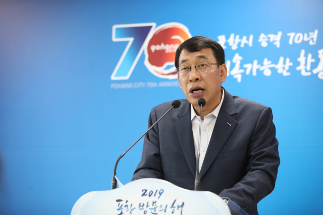 포항시 최규진 환경녹지국장이 쾌적한 환경조성을 위한 방안을 발표하고 있다. 포항시 제공