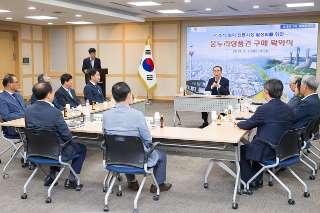 장세용 구미시장이 구미 지역의 기업체, 기관단체 대표들과 추석맞이 온누리 상품권 구매 확약식을 하고 있다. 구미시 제공