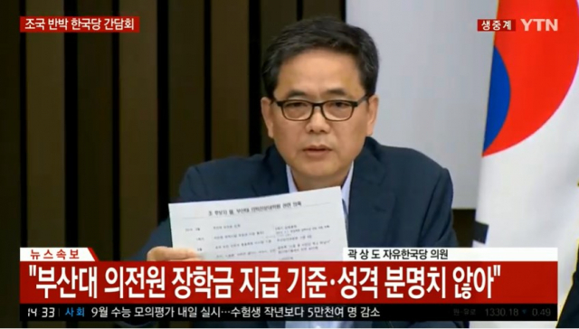 YTN 실시간 중계