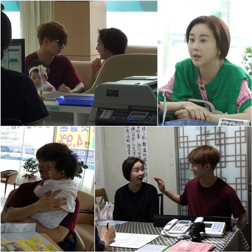 출처: TV 조선 