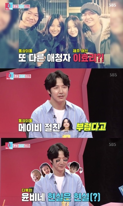 출처: SBS 