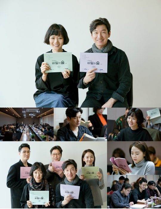 출처: tvN 