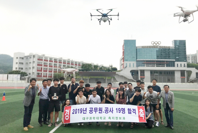 대구과학대 측지정보과 학생들이 파이팅을 외치고 있다. 대구과학대 제공