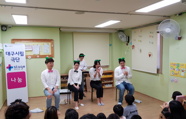 연극 