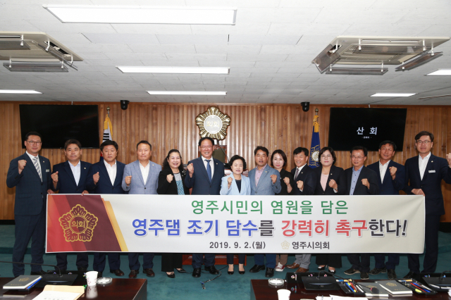 경북 영주시의회 의원들이 영주댐 담수를 촉구하는 결의안을 채택했다. 영주시의회 제공