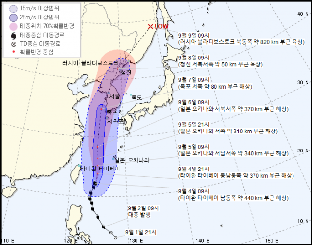 사진제공=기상청