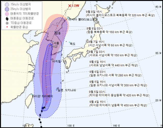 우리나라를 향해 북상 중인 제13호 태풍 