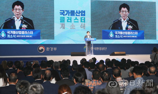 조명래 환경부 장관이 지난달 4일 국가물산업클러스터 개소식에서 기념사를 하고 있다. 성일권 기자 sungig@imaeil.com