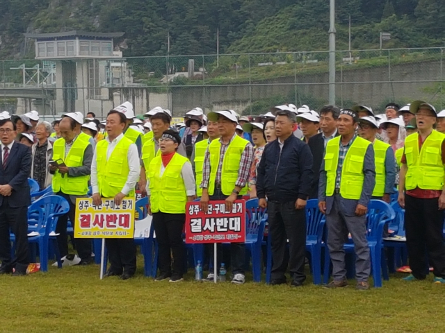 4일 오후 상주 낙단 구미보철거에 반대하는 주민들이 집회를 열기에 앞서 박영문 자유한국당 상주군위의성청송 당협위원장, 임이자 국회의원, 이재오 전 의원, 장석춘 국회의원(왼쪽 피켓부터) 등이 애국가를 부르고 있다. 고도현 기자