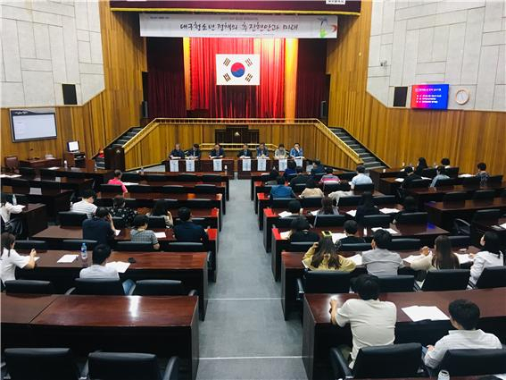대구청소년지원재단(이사장 이상길 대구시 행정부시장)은 4일 오후 대구문화예술회관 달구벌홀에서 청소년전문가, 청소년지도자 등 150여 명이 참석한 가운데 