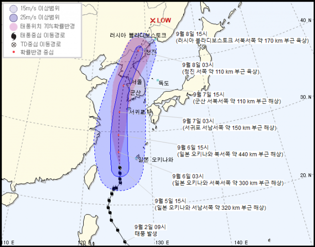 5일 기상청이 발표한 태풍 링링의 예상 진로 모습. 기상청 제공.