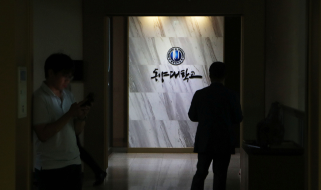조국 법무부 장관 후보자의 딸이 동양대학교 총장 표창장을 받았는지 여부에 대한 논란이 커지는 가운데 4일 오후 경북 영주시 동양대학교 총장실 앞에서 취재진이 외출한 것으로 알려진 동양대 총장을 기다리고 있다. 연합뉴스