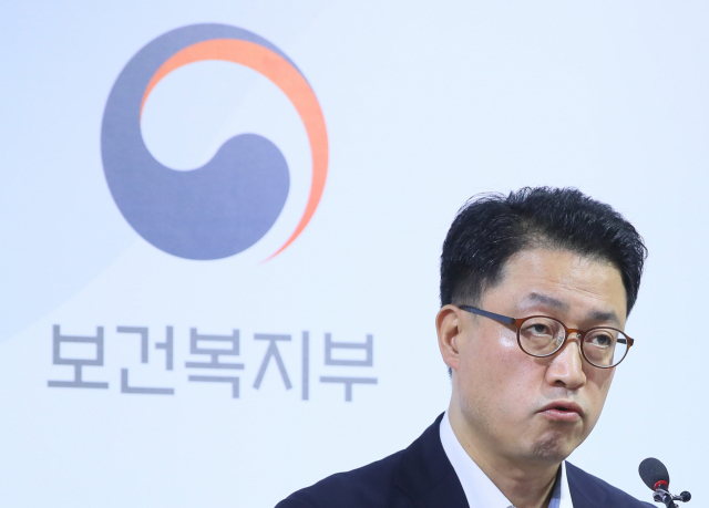배병준 보건복지부 사회복지실장이 5일 세종시 정부세종청사 보건복지부에서 