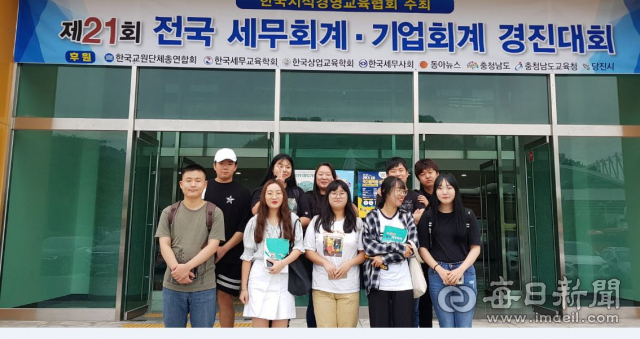 가톨릭상지대