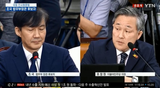 YTN 생중계 캡처
