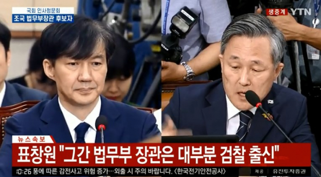 YTN 생중계 캡처