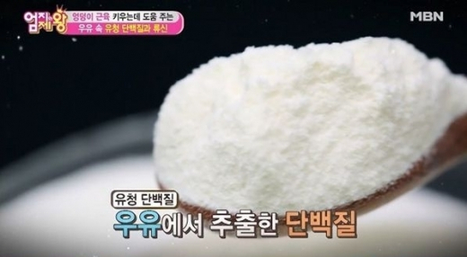 사진. MBN 