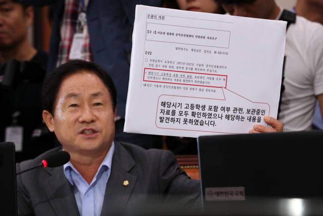 자유한국당 주광덕 의원이 6일 오전 열린 국회 법사위 조국 법무부 장관 후보자 인사청문회에서 후보자에게 질문을 하고 있다. 연합뉴스
